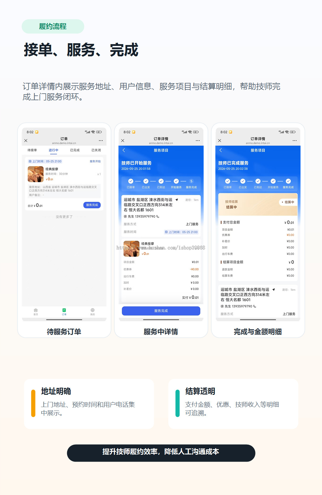 【2026全功能版】仿东郊到家服务源码理疗足浴家政预约公众号小程序同城上门接单系统