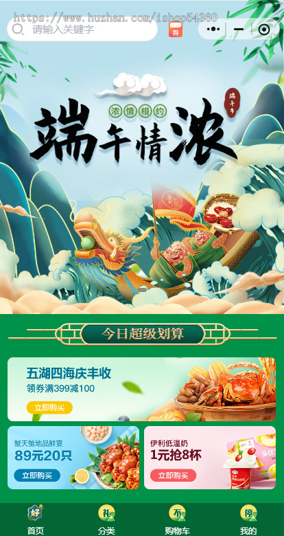 [持续更新]小程序商城三级分销代理系统二级分销源码支持app小程序公众号
