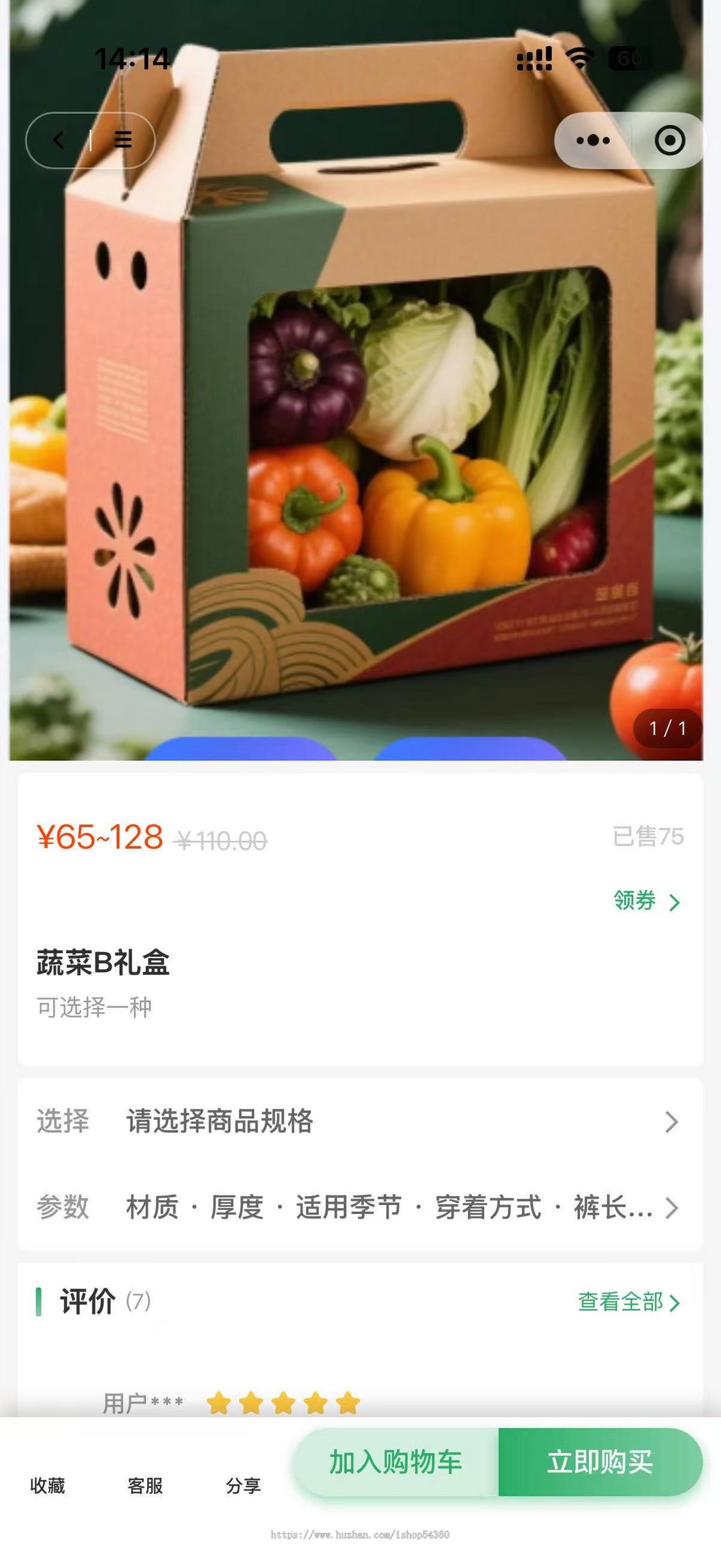 [持续更新]小程序商城三级分销代理系统二级分销源码支持app小程序公众号