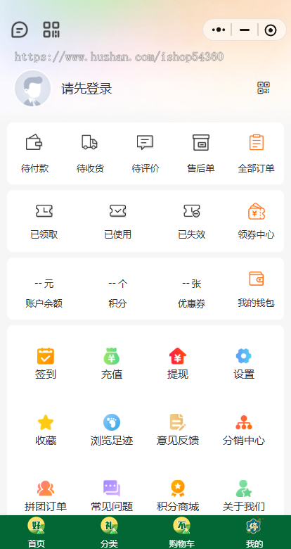 [持续更新]小程序商城三级分销代理系统二级分销源码支持app小程序公众号