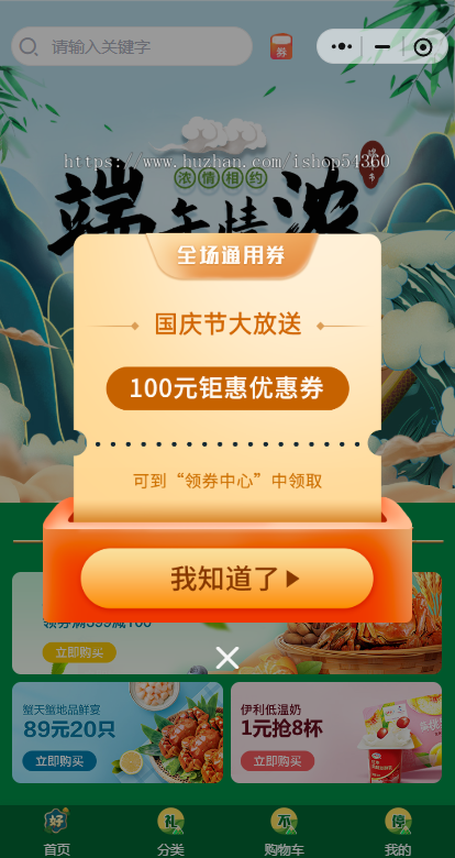 [持续更新]小程序商城三级分销代理系统二级分销源码支持app小程序公众号