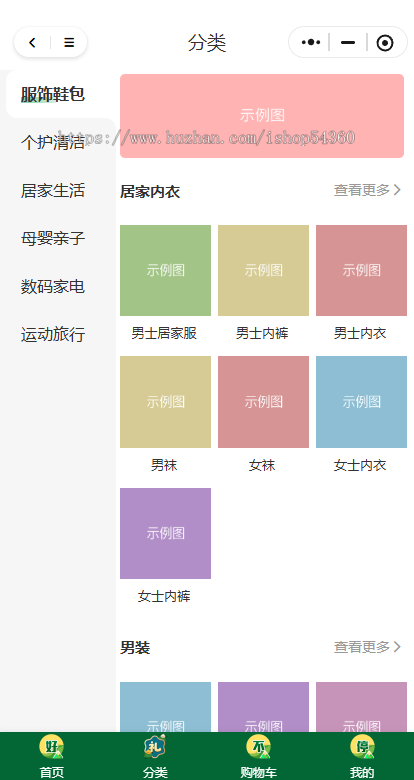 [持续更新]小程序商城三级分销代理系统二级分销源码支持app小程序公众号