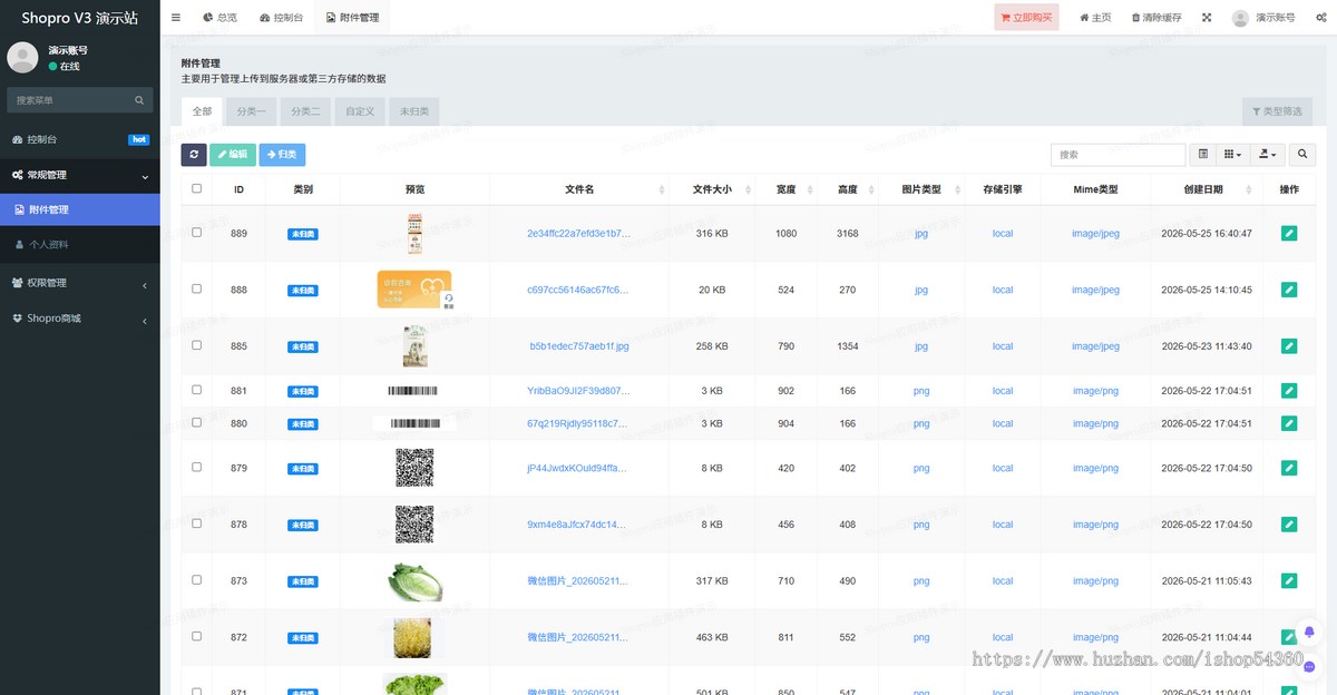 [持续更新]小程序商城三级分销代理系统二级分销源码支持app小程序公众号