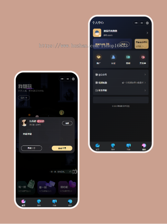 AI自动聊天匹配交友漂流瓶系统开发捡瓶子陌生人聊天条APP语音泡泡抽纸小程序源码搭建