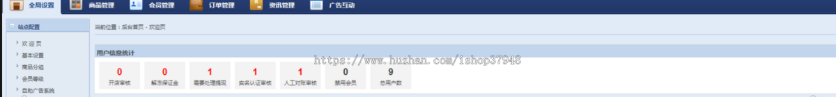 新版游戏帐号交易平台游戏币交易手游账号出售PHP网站源码仿5173游戏交易平台程序