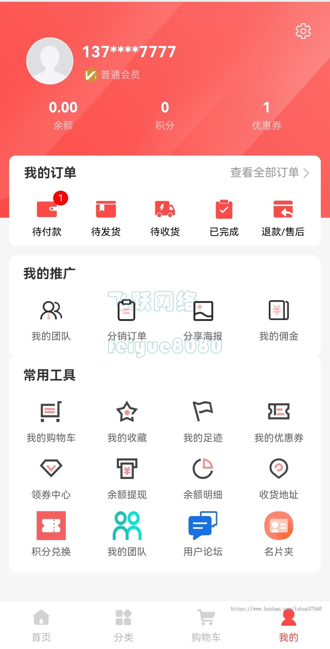 新版uniapp多端扫码点餐外卖配送餐饮小程序会员营销系统餐饮店收银台点餐系统