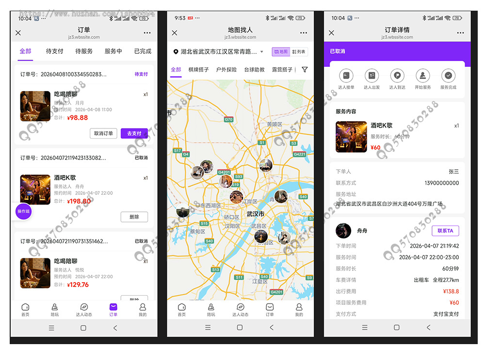 悦陪全能约玩预约上门服务系统源码 约玩搭子组局上门约玩预约门店台球助教