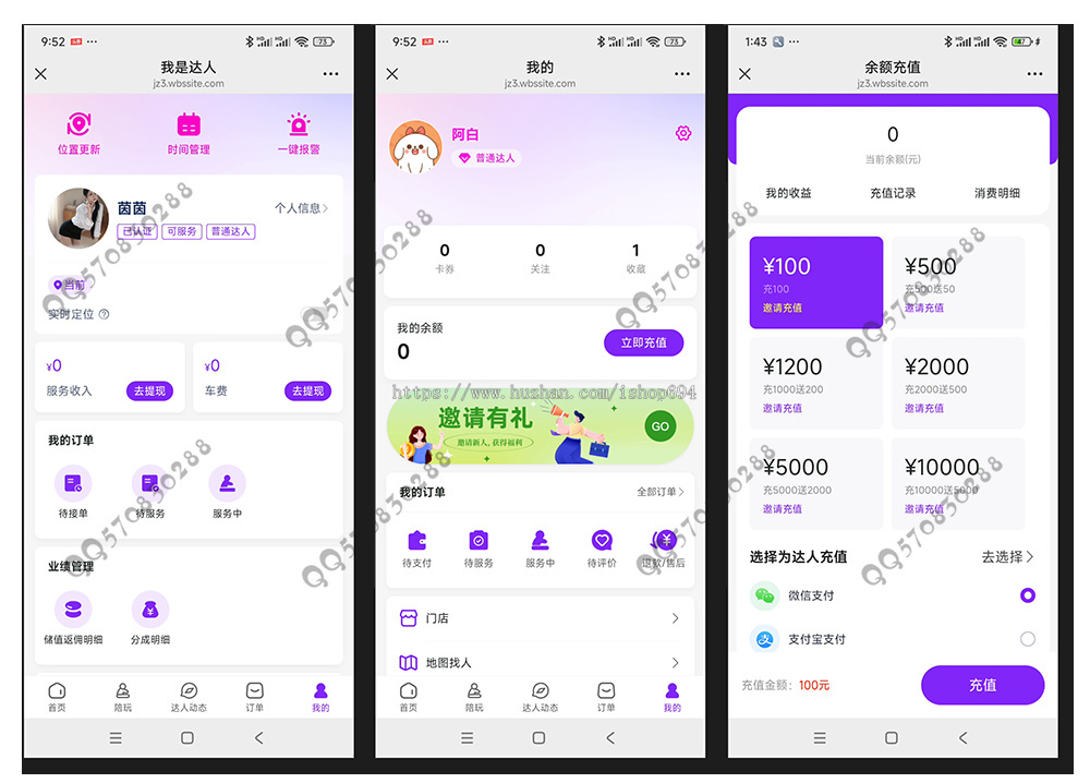 悦陪全能约玩预约上门服务系统源码 约玩搭子组局上门约玩预约门店台球助教