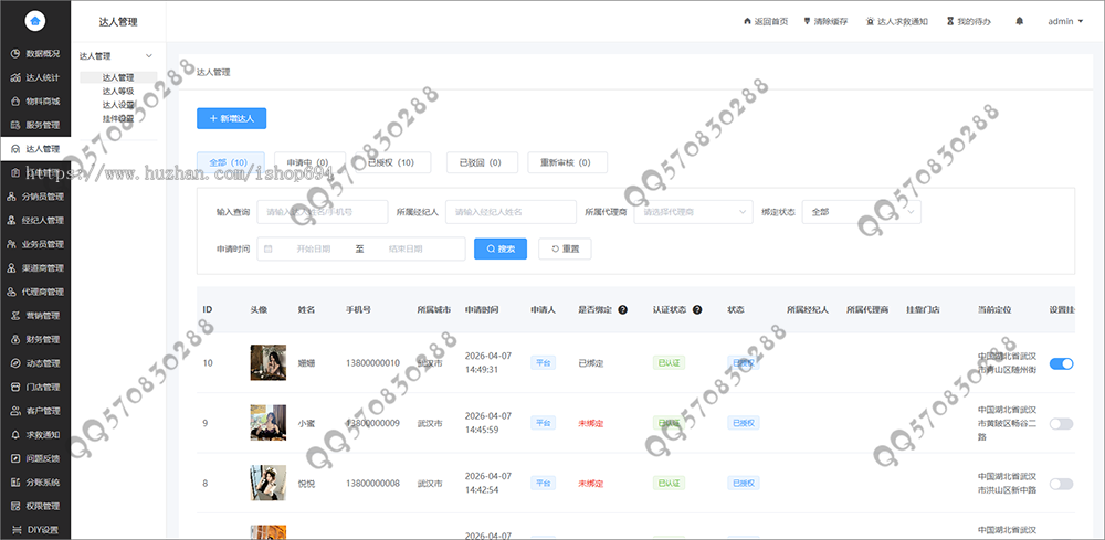 悦陪全能约玩预约上门服务系统源码 约玩搭子组局上门约玩预约门店台球助教