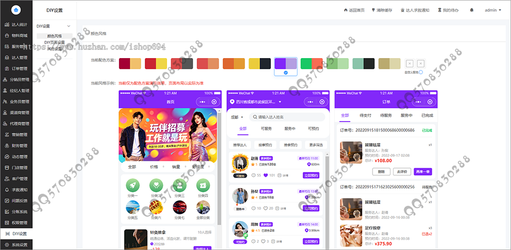 悦陪全能约玩预约上门服务系统源码 约玩搭子组局上门约玩预约门店台球助教