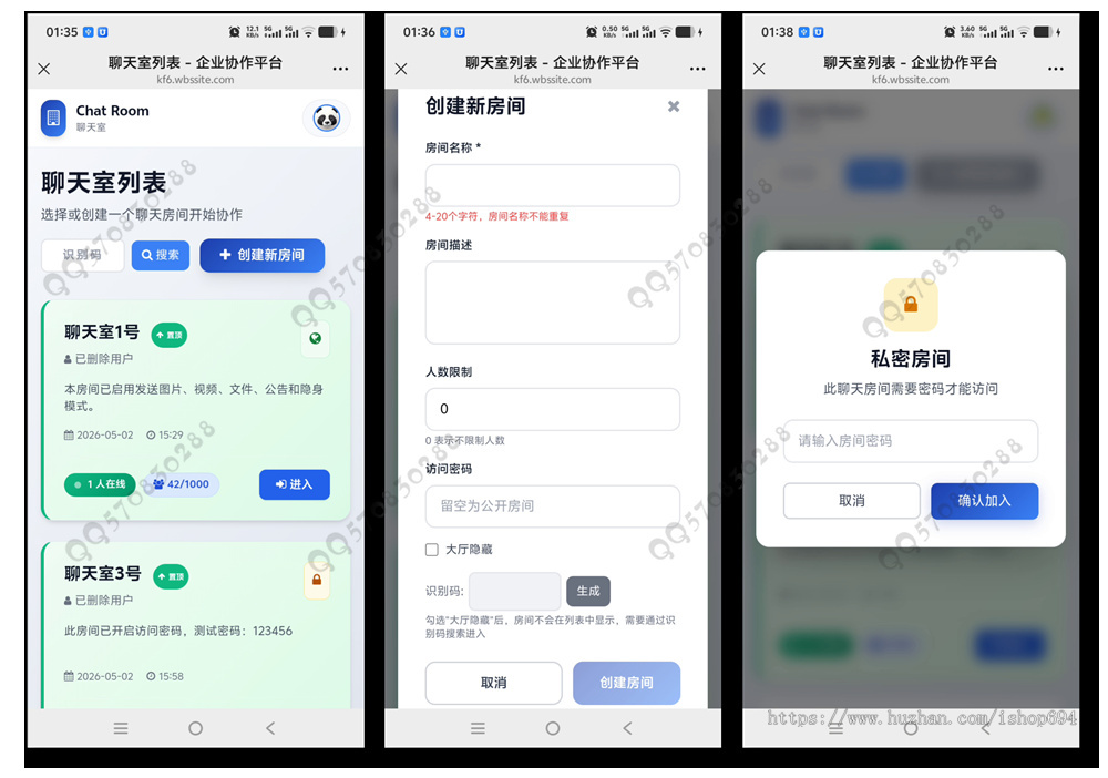 匿名实时消息聊天室源码 PHP+WebSocket 即时聊天在线聊天自适应网站源码