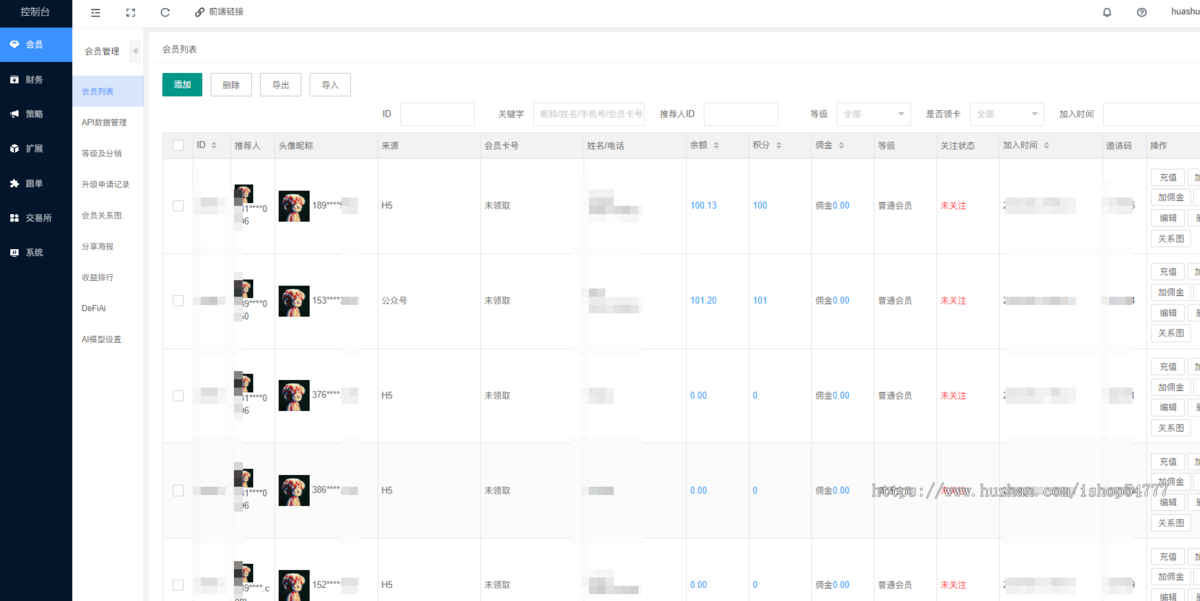 量化交易app智能机器人斐波那契策略源码系统软件