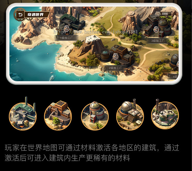 帝国之城建造并征服链游源码Dapp区块链Defi游戏NFT链游