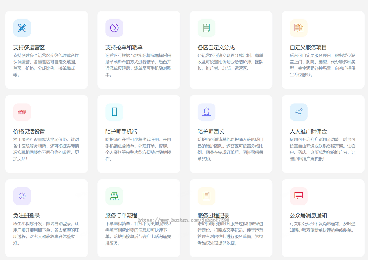 2026陪诊小程序/医院陪诊/全开源嘀嗒陪诊源码/原生微信小程序/陪诊陪护微信小程序源码
