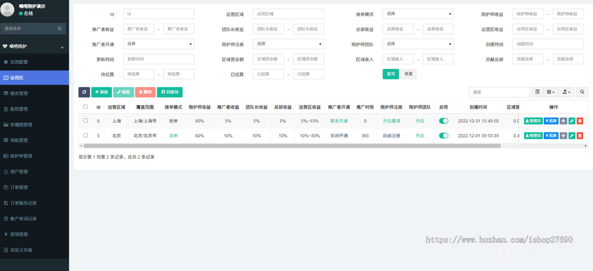 2026陪诊小程序/医院陪诊/全开源嘀嗒陪诊源码/原生微信小程序/陪诊陪护微信小程序源码