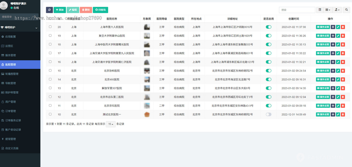 2026陪诊小程序/医院陪诊/全开源嘀嗒陪诊源码/原生微信小程序/陪诊陪护微信小程序源码