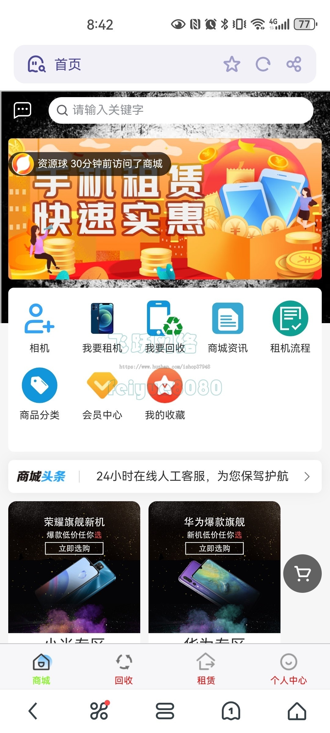 新版支付宝微信租赁小程序手机数码租机小程序系统源码thinkphp开发多端适