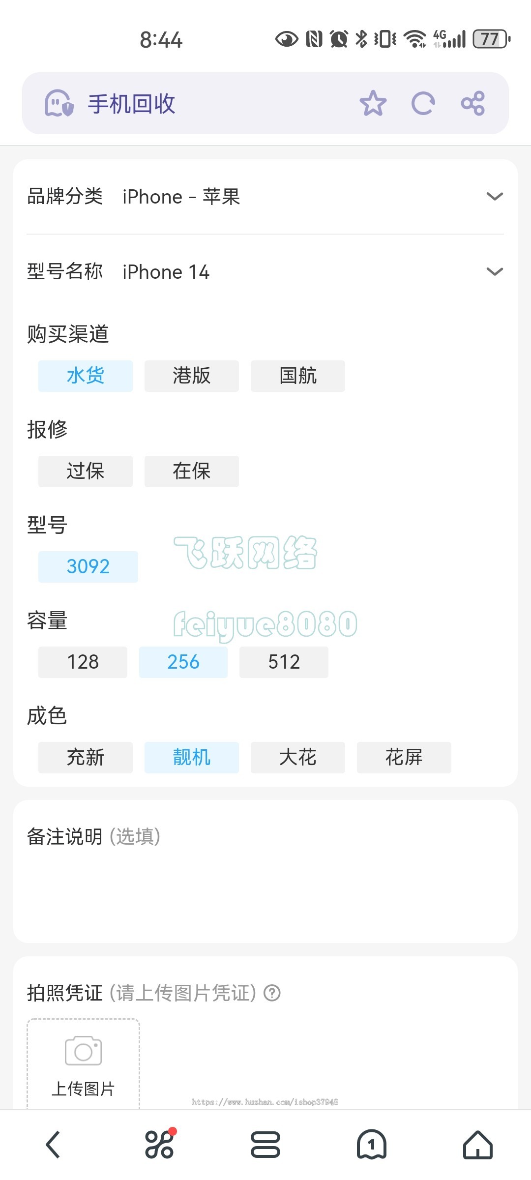 新版支付宝微信租赁小程序手机数码租机小程序系统源码thinkphp开发多端适