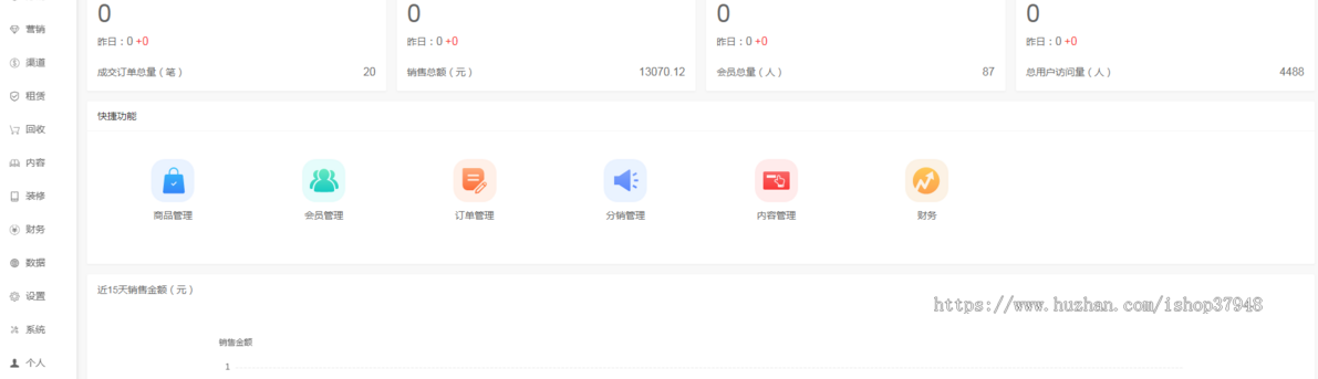 新版支付宝微信租赁小程序手机数码租机小程序系统源码thinkphp开发多端适