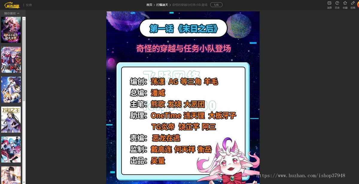 新版H5小说漫画app漫画系统源码支持分销在线漫画小说源码网站app搭建