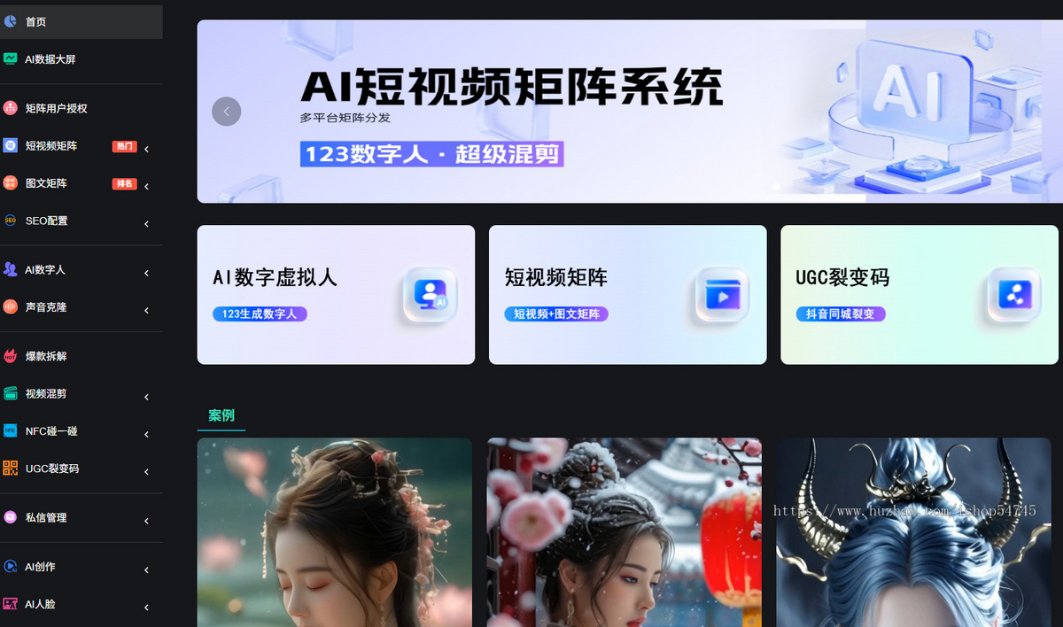 同城爆店码抖音霸屏团购裂变二维码扫码转发矩阵OEM商家拓客多平台短视频矩阵系统