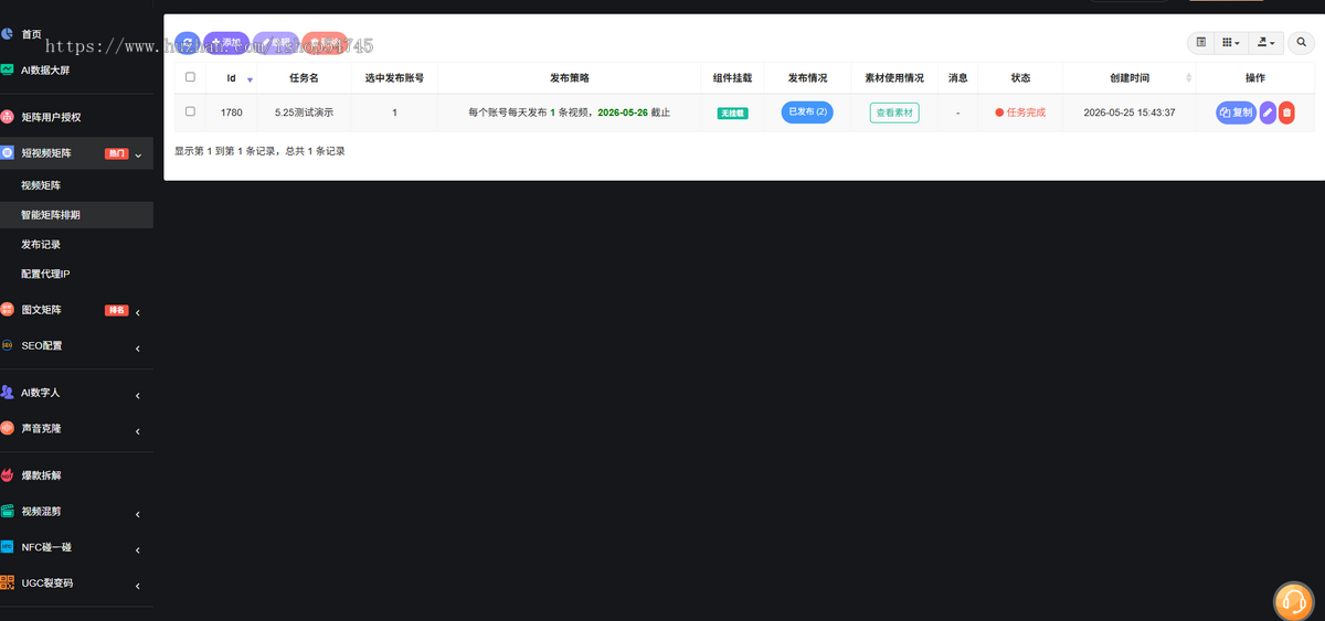 同城爆店码抖音霸屏团购裂变二维码扫码转发矩阵OEM商家拓客多平台短视频矩阵系统