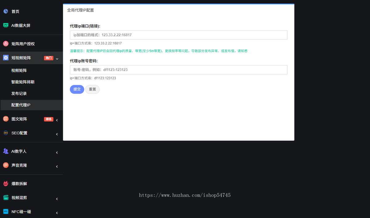 同城爆店码抖音霸屏团购裂变二维码扫码转发矩阵OEM商家拓客多平台短视频矩阵系统