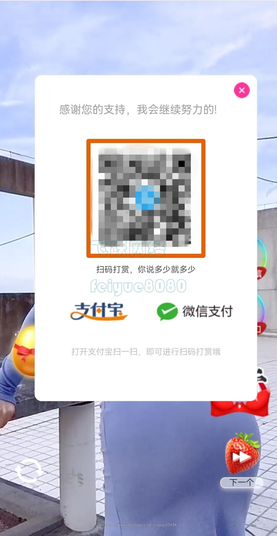 新版运营美女视频引流付费视频知识付费打赏系统随机视频引流系统