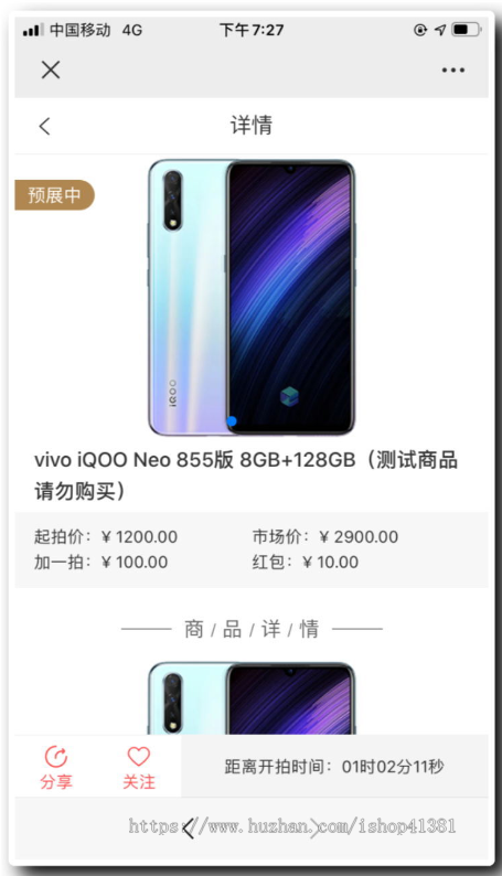 新版消费购物自动现分红源码f利商城小程序软件商城分销砍价抱团取暖系统源码