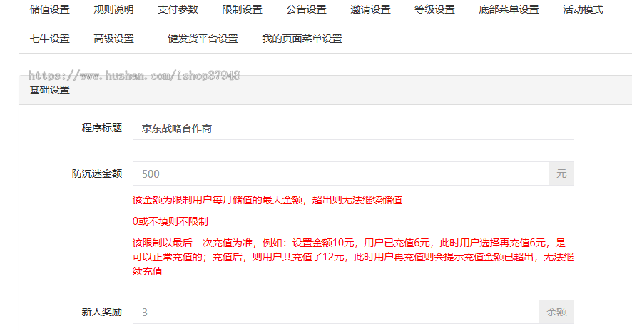 新版幸运口红幸运闯关游戏源码抖音口红源码完美复版可轮换
