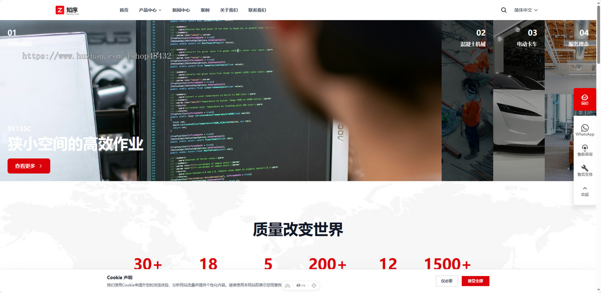 【企业商用】多语言外贸站|企业网站|子目录SEO+询盘系统|包安装
