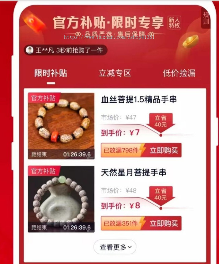 G5|MLC|AGK拆分盘 双轨 对碰 领导 见点 量|层碰 二二复制 双APP