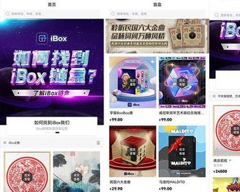 潮玩盲盒商城系统源码海外多语言盲盒互帮助商城分销区块链拼团系统源码