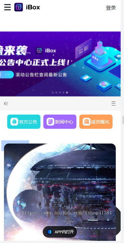 潮玩盲盒商城系统源码海外多语言盲盒互帮助商城分销区块链拼团系统源码