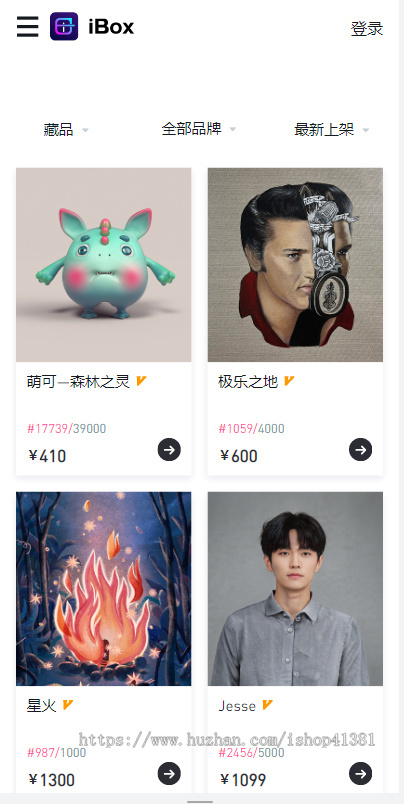 潮玩盲盒商城系统源码海外多语言盲盒互帮助商城分销区块链拼团系统源码