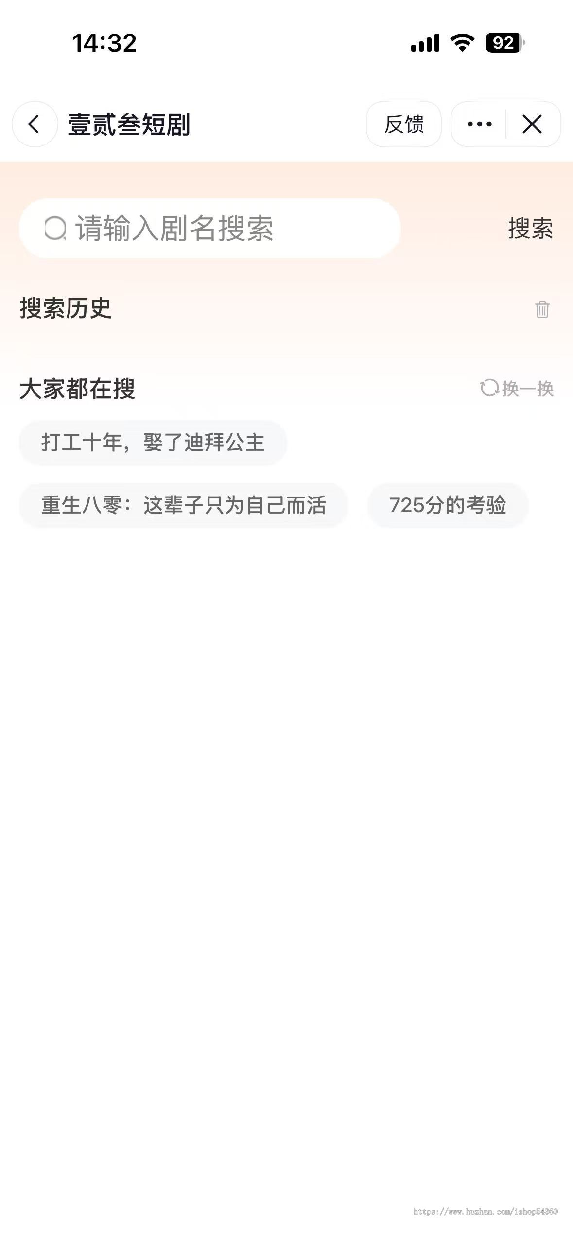 【包上架】tk短剧小程序短剧系统开发分销系统对接广告海外变现模式