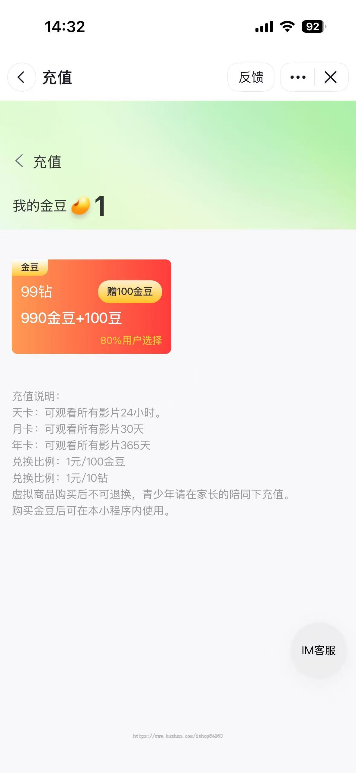【包上架】tk短剧小程序短剧系统开发分销系统对接广告海外变现模式