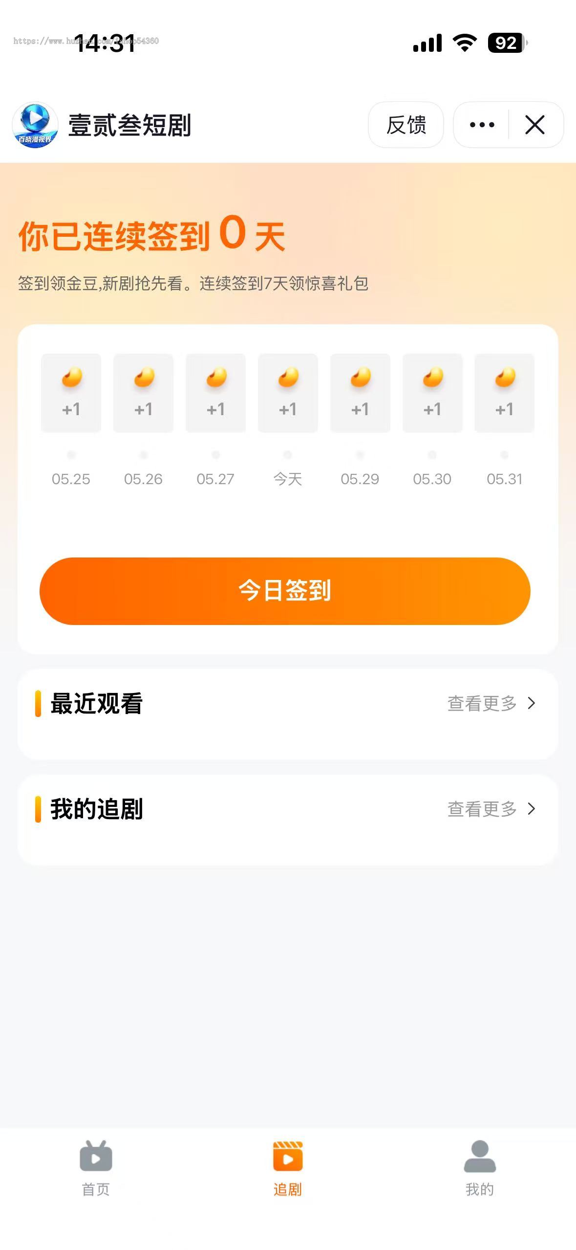 【包上架】tk短剧小程序短剧系统开发分销系统对接广告海外变现模式