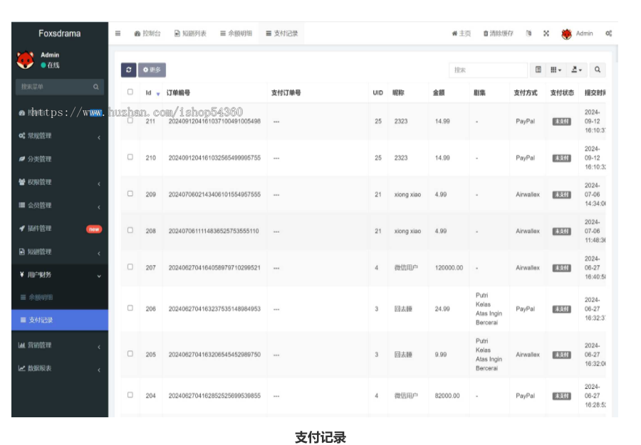 【包上架】tk短剧小程序短剧系统开发分销系统对接广告海外变现模式