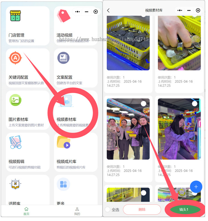 碰一碰NFC一键转发视频支持多平台抖音微信大众点评同城爆店卡营销活动推广同城获客
