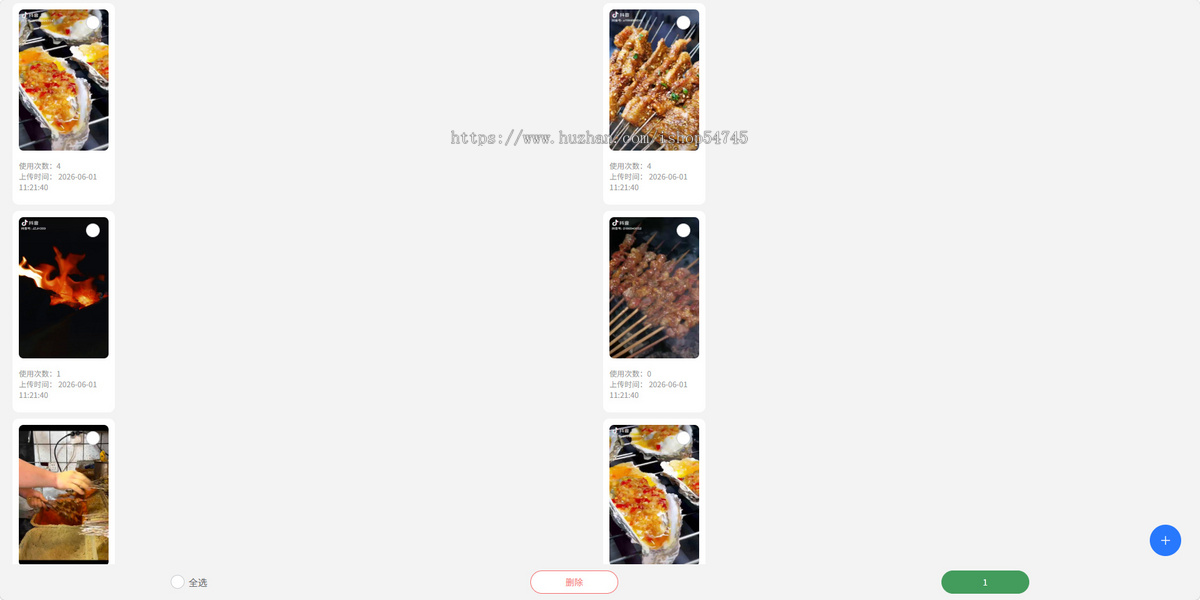 碰一碰NFC一键转发视频支持多平台抖音微信大众点评同城爆店卡营销活动推广同城获客