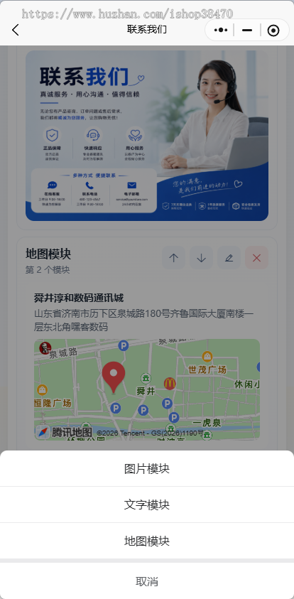 企业云画册微信小程序java+uniapp