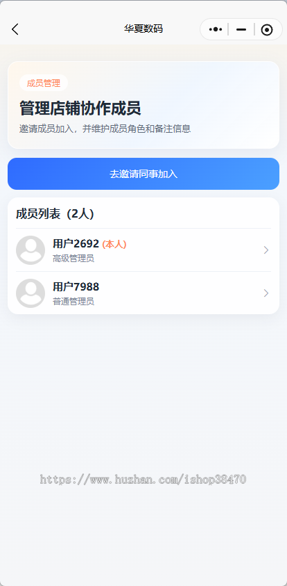 企业云画册微信小程序java+uniapp