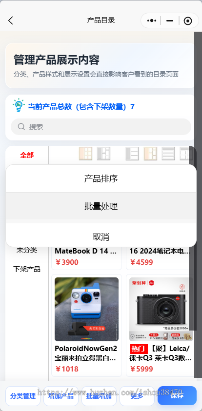 企业云画册微信小程序java+uniapp