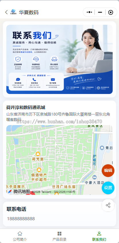 企业云画册微信小程序java+uniapp