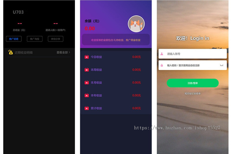苹果CMS内核三端PC+APP+H5影视短剧网站源码带采集UniApp前端源码