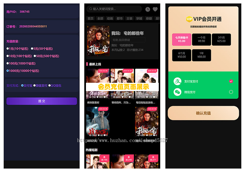 苹果CMS内核三端PC+APP+H5影视短剧网站源码带采集UniApp前端源码