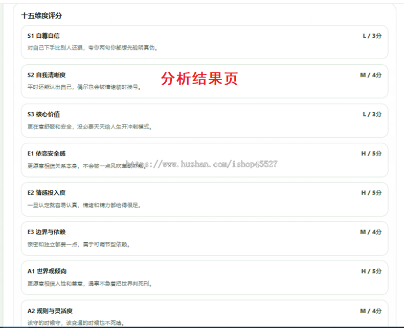新SBTI人格测试游戏h5源码主站引流人格测试小游戏源码
