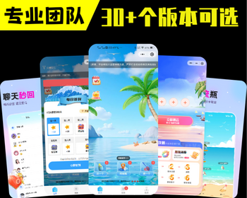 匹配交友漂流瓶系统开发AI自动聊天小程序语音泡泡抽纸条匿名交友私密聊天app源码搭建