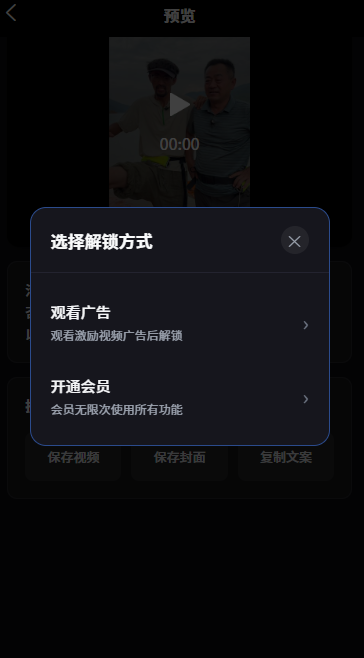 新版去水印小程序流量主神器 正版授权 任意添加解析接口 会员任务系统
